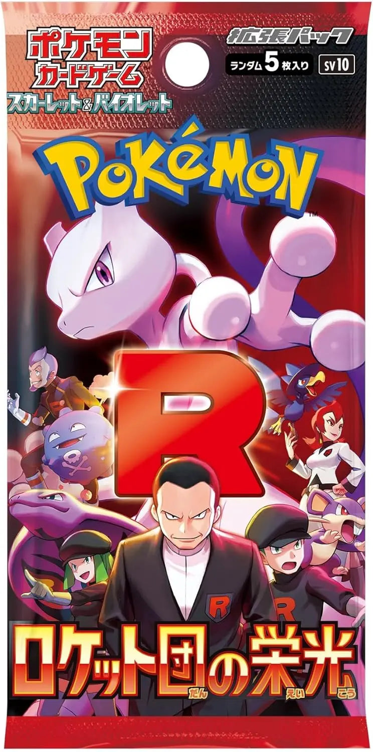 Pokemon TCG - Scarlet & Violet - Glory of Team Rocket (sv10) - Booster Box (Japanese) JoltDen