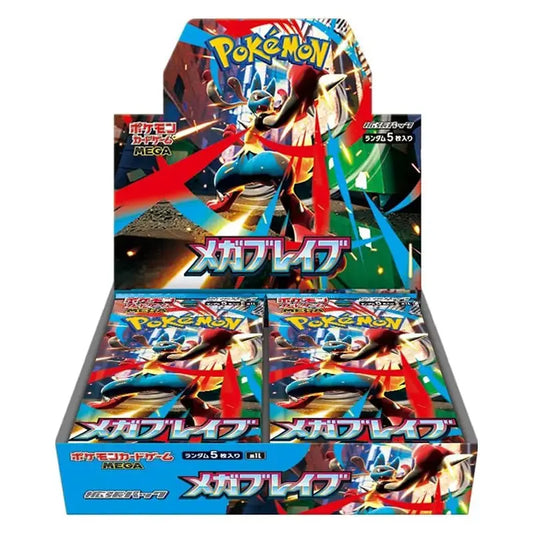 Pokemon TCG - Mega Brave - Booster Box (Japanese) JoltDen
